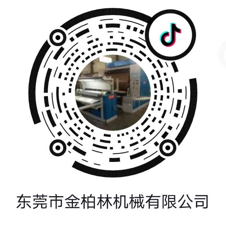 關(guān)注抖音